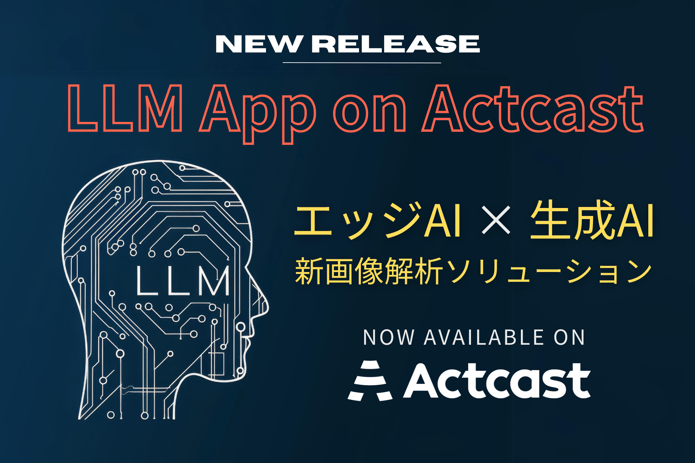 LLM App on Actcast